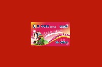 平原县回收购物卡